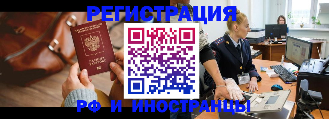 регистрация для дет. сада в Анапе