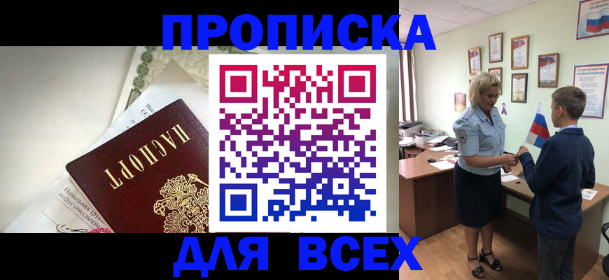 форма 3 в Анапе